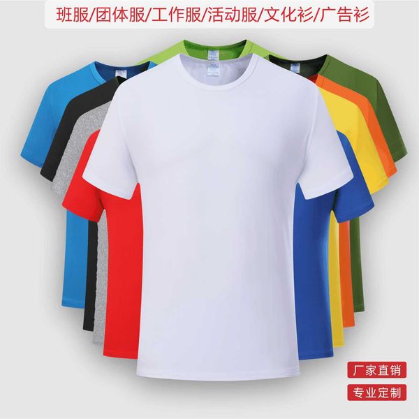 round neck short sleeve modal t-shirt men's sublimation milk silk group activity culture advertising t-shirt, White;black
round neck short sleeve modal t-shirt men's sublimation milk silk group activity culture advertising t-shirt, White;black
