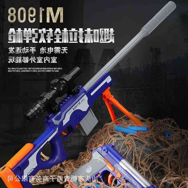 awm chicken eating equipment full set of children's grab soft bullet simulation boy large sniper toy gun
awm chicken eating equipment full set of children's grab soft bullet simulation boy large sniper toy gun