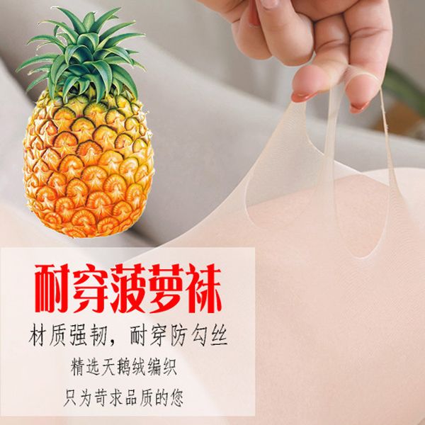 pine stockings anti stripping arbitrarily cut thin summer invisible pantyhose do not fall off the file flh colored silk, Red;black
pine stockings anti stripping arbitrarily cut thin summer invisible pantyhose do not fall off the file flh colored silk, Red;black