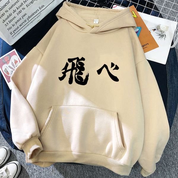 fashion men's cartoon hoodie trendy funny anime street milk sweatshirt comfortable and casual variety of sweaters, Black
fashion men's cartoon hoodie trendy funny anime street milk sweatshirt comfortable and casual variety of sweaters, Black
