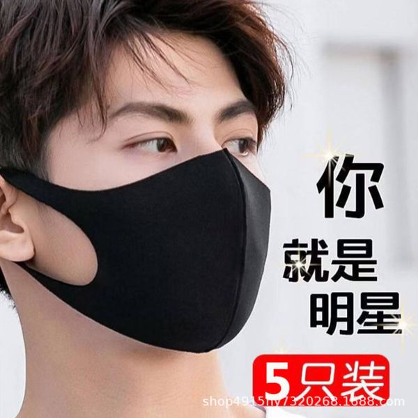 disposable mask female and male star net red dust-proof breathable haze trend mouth nose soap qinzao separate packaging
disposable mask female and male star net red dust-proof breathable haze trend mouth nose soap qinzao separate packaging