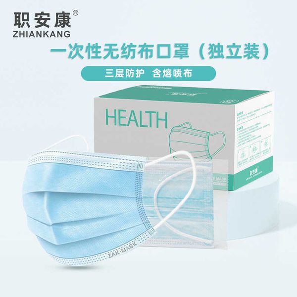 disposable threelayer mask independent packaging highgrade pattern threelayer nonwoven beauty blue, white and black powderhigh quality
disposable threelayer mask independent packaging highgrade pattern threelayer nonwoven beauty blue, white and black powderhigh quality