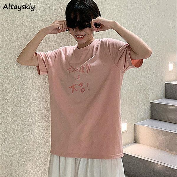 women's t-shirt t-shirts women cozy loose all-match korean style sweet round neck summer ladies print students fashion ulzzang ropa cas, White
women's t-shirt t-shirts women cozy loose all-match korean style sweet round neck summer ladies print students fashion ulzzang ropa cas, White