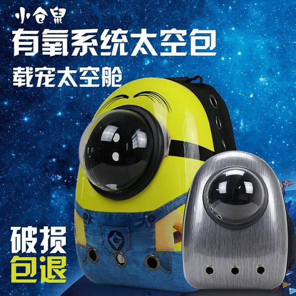 cat carriers,crates & houses 15% fashion space bubble backpack ventilated pet carrier for cat/small dog super durable travel bags wi
cat carriers,crates & houses 15% fashion space bubble backpack ventilated pet carrier for cat/small dog super durable travel bags wi