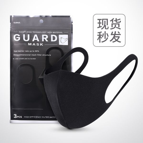 red net mask star men and women spring, summer autumn children's fashion haze prevention sun protection riding sponge dustproof
red net mask star men and women spring, summer autumn children's fashion haze prevention sun protection riding sponge dustproof