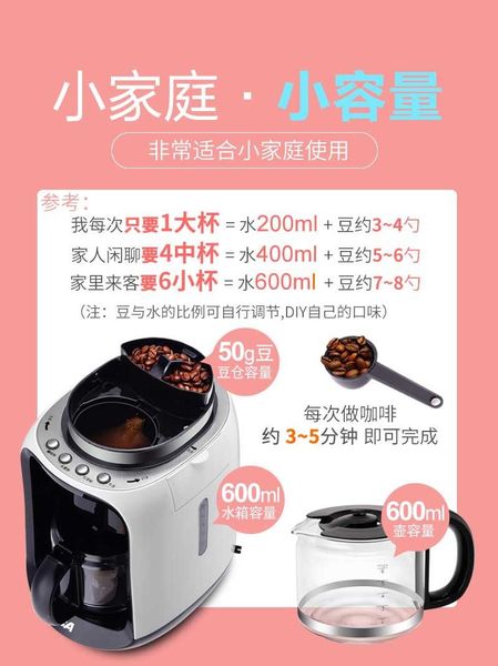 aca/ north america electrical coffee machine home automatic grinding machine small for one person
aca/ north america electrical coffee machine home automatic grinding machine small for one person