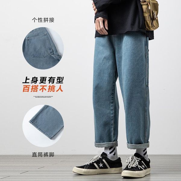 men jeans 2021 spring loose denim pants harajuku simple new all-match straight jean pant male leisure chic baggy cowboy trousers, Blue
men jeans 2021 spring loose denim pants harajuku simple new all-match straight jean pant male leisure chic baggy cowboy trousers, Blue