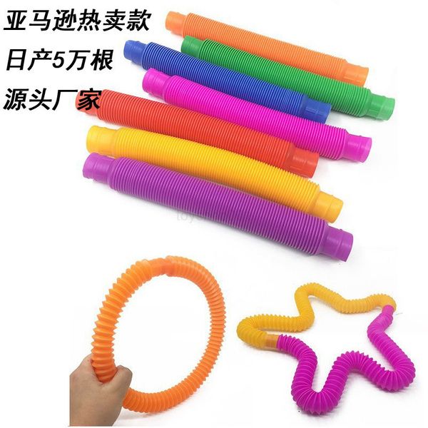 2022 toyshop dhl big size fidget tube toys relax therapy stress relief feeling winding decompression educational toy brain imagine tools to
2022 toyshop dhl big size fidget tube toys relax therapy stress relief feeling winding decompression educational toy brain imagine tools to