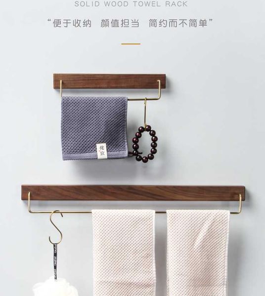 towel racks nordic solid wood rack
towel racks nordic solid wood rack