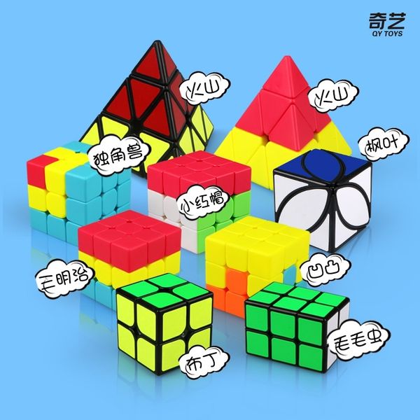 qiyi hamburger sand concave convex caterpillar volcanic leaf pudding kindergarten children's magic cube
qiyi hamburger sand concave convex caterpillar volcanic leaf pudding kindergarten children's magic cube