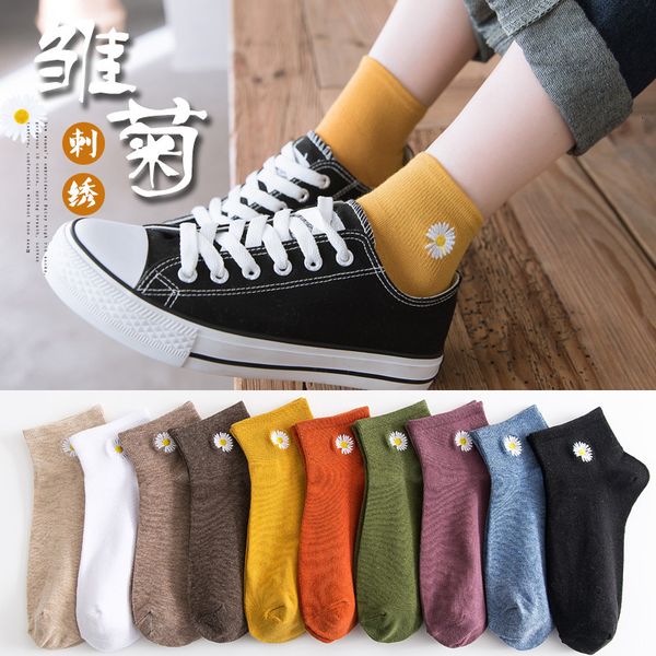 socks women spring and summer thin solid embroidered daisy cotton low ins net red medium tube cute, Black;white
socks women spring and summer thin solid embroidered daisy cotton low ins net red medium tube cute, Black;white