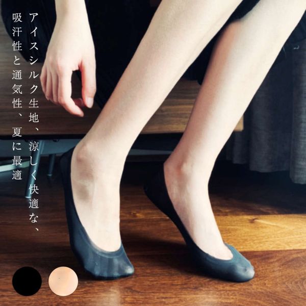ice silk cotton women's breathable sweat absorbing invisible socks, non slip and boat socks, Black;white
ice silk cotton women's breathable sweat absorbing invisible socks, non slip and boat socks, Black;white