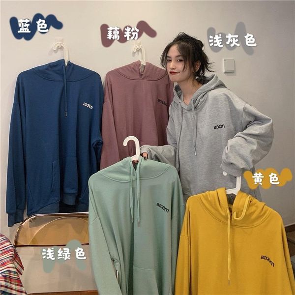 women's hoodies & sweatshirts vintage chic harajuku wind korean women 2021 autumn loose long sleeves sweatshirt fashion, Black
women's hoodies & sweatshirts vintage chic harajuku wind korean women 2021 autumn loose long sleeves sweatshirt fashion, Black