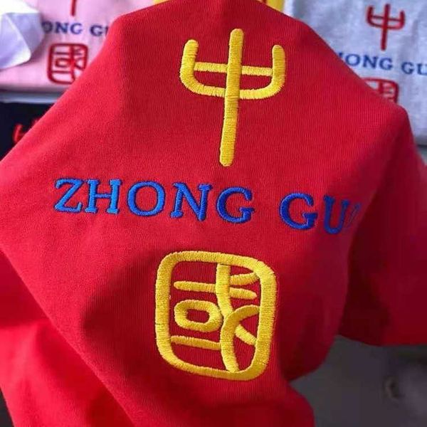 guochao chinese style embroidered t-shirt short sleeve female couple parent child brand cotton round neck embroidered top, White
guochao chinese style embroidered t-shirt short sleeve female couple parent child brand cotton round neck embroidered top, White