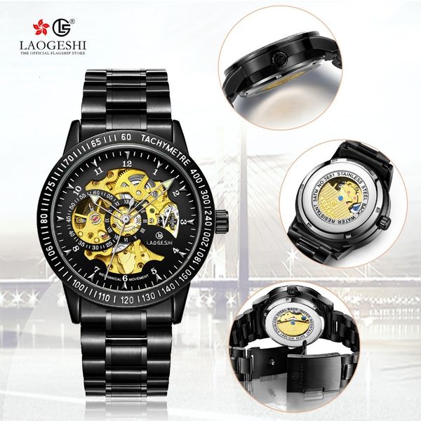 new famous brand hollow watches men's fashion random waterproof sports fully steel automatic mechanical relocks, Slivery;brown
new famous brand hollow watches men's fashion random waterproof sports fully steel automatic mechanical relocks, Slivery;brown
