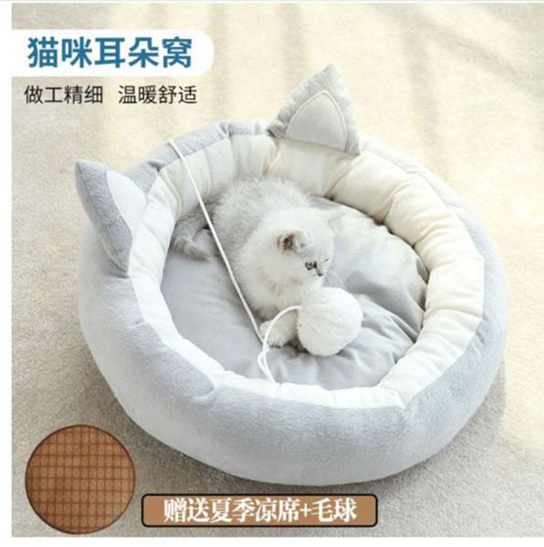 cat nt four seasons villa bed house washable net red house cat sleeping mat summer mat pet suppli
cat nt four seasons villa bed house washable net red house cat sleeping mat summer mat pet suppli