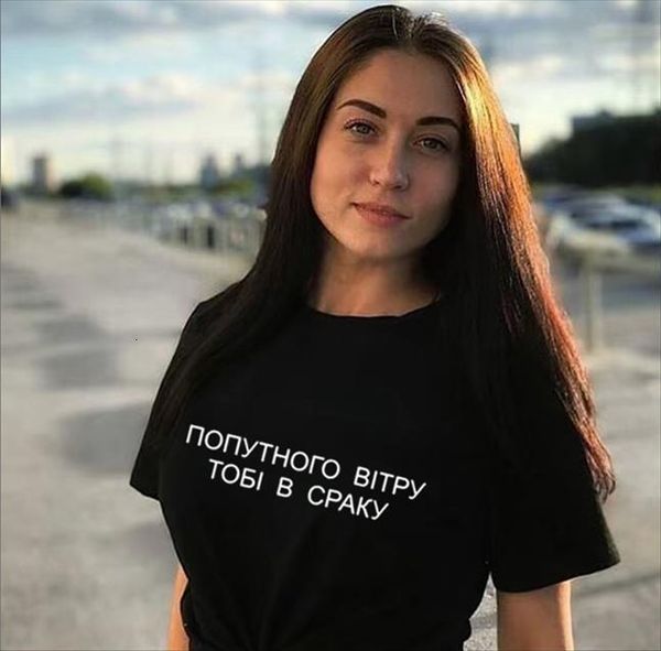 russian inscription letter printed womens summer aesthetics graphic women short sleeve o neck gifts dropshipping, White
russian inscription letter printed womens summer aesthetics graphic women short sleeve o neck gifts dropshipping, White
