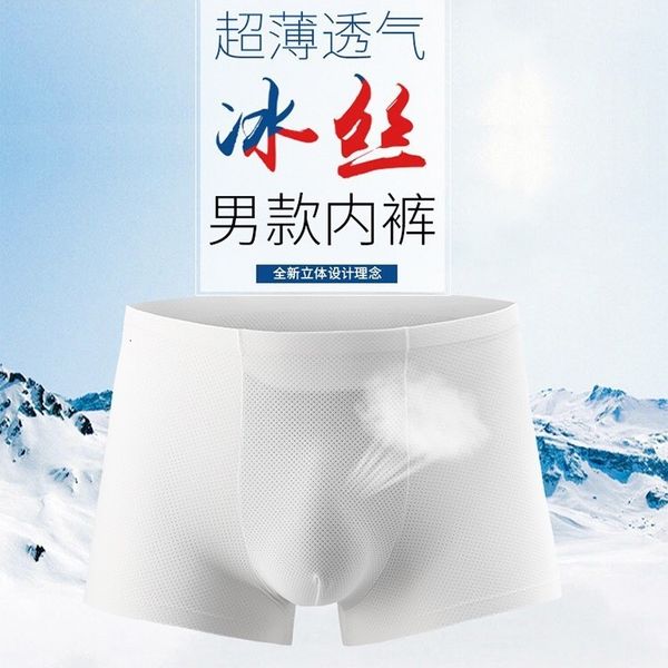 underpants tracels ice silk quadrangle breathable thin men's medium waist underwear flat pants, Black;white
underpants tracels ice silk quadrangle breathable thin men's medium waist underwear flat pants, Black;white