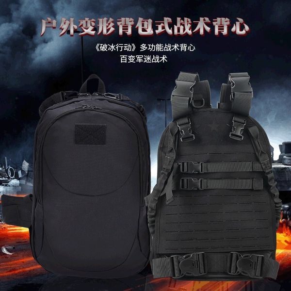 ice breaking operation same outdoor tactical response sfas fast attack vest backpack
ice breaking operation same outdoor tactical response sfas fast attack vest backpack