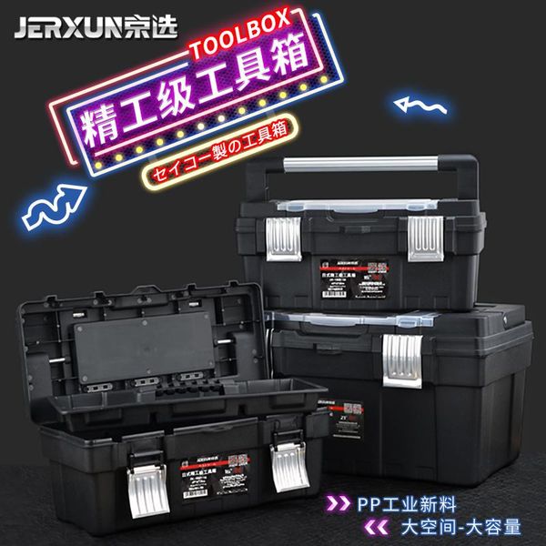 tool organizers jerxun multifunctional box size maintenance plastic household portable electrician car thickened hardware storage
tool organizers jerxun multifunctional box size maintenance plastic household portable electrician car thickened hardware storage