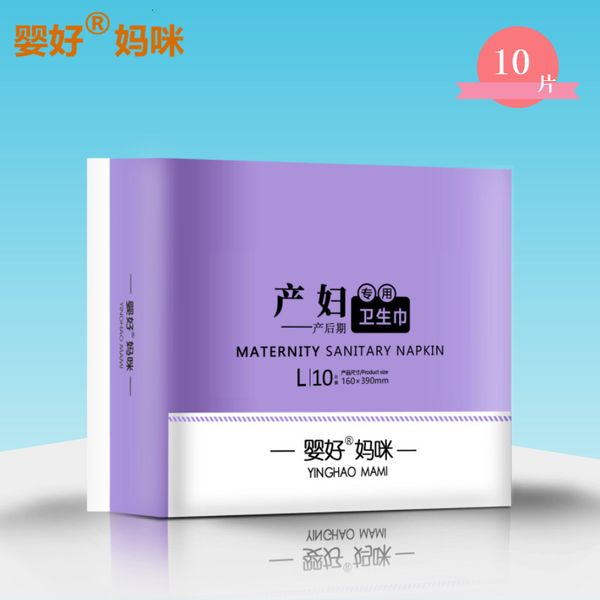 maternal sanitary napkins postpartum and puerperal for pregnant women long-sized measuring pants delivery
maternal sanitary napkins postpartum and puerperal for pregnant women long-sized measuring pants delivery