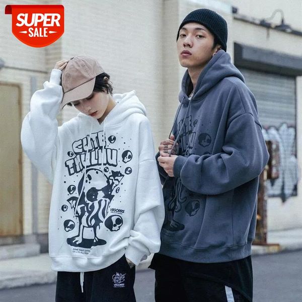 Harajuku Hoodies Hip Hop Streetwear Hoodie Octopus Print Pullover Oversized Loose 2020 Autumn Casual Cotton Hooded Sweatshirts #389N, Black
Harajuku Hoodies Hip Hop Streetwear Hoodie Octopus Print Pullover Oversized Loose 2020 Autumn Casual Cotton Hooded Sweatshirts #389N, Black