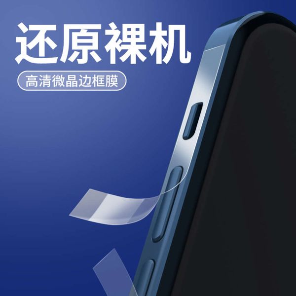 suitable for iphone mini apple 12 promax microcrystalline high definition mobile phone frame film
suitable for iphone mini apple 12 promax microcrystalline high definition mobile phone frame film