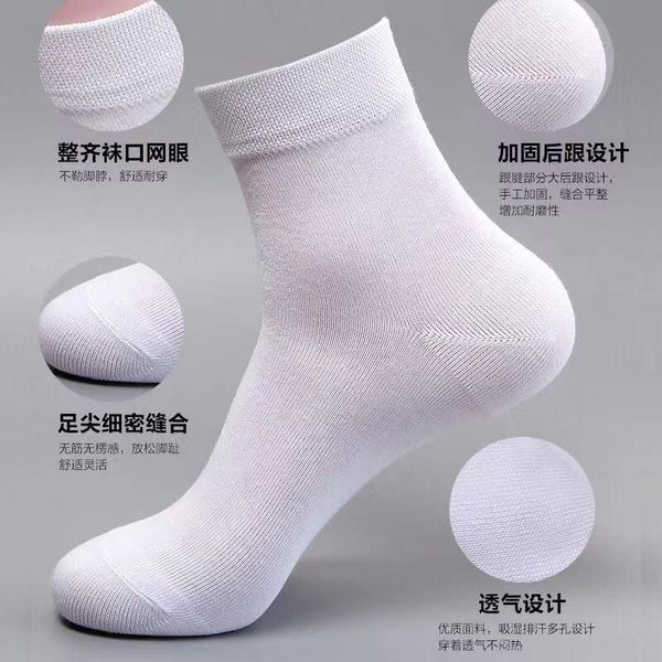 men's socks 5 pairs lot women men cotton summer breathable sports solid running short ankle comfortable exercise business, Black
men's socks 5 pairs lot women men cotton summer breathable sports solid running short ankle comfortable exercise business, Black