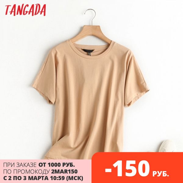 tangada 2021 women khaki basic cotton t shirt short sleeve o neck tees ladies casual tee shirt street wear 6d5 210302, White
tangada 2021 women khaki basic cotton t shirt short sleeve o neck tees ladies casual tee shirt street wear 6d5 210302, White
