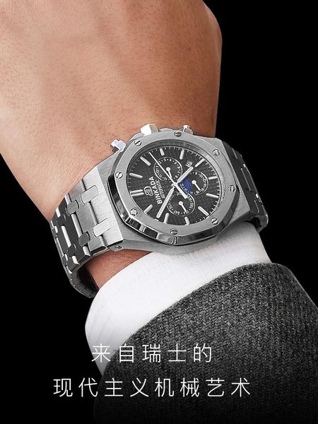 wristwatches watches men's large dial automatic mechanical watch multi-function moon phase steel band, Slivery;brown
wristwatches watches men's large dial automatic mechanical watch multi-function moon phase steel band, Slivery;brown