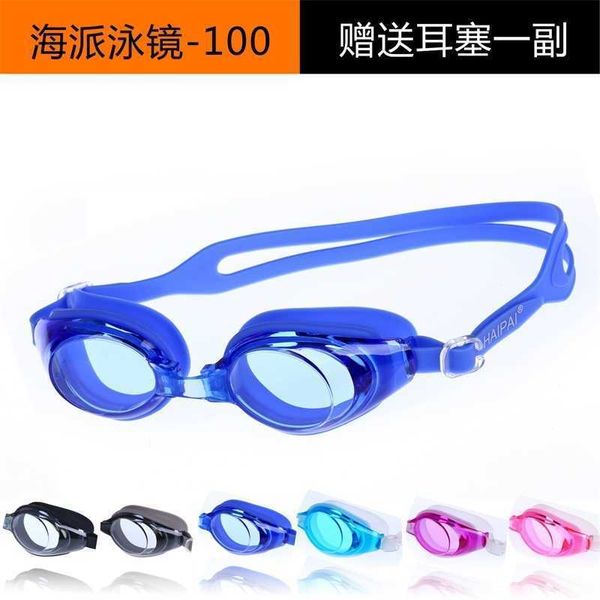 new fog high definition goggles men's and women's swimming glasses anti uv shanghai style hp100
new fog high definition goggles men's and women's swimming glasses anti uv shanghai style hp100