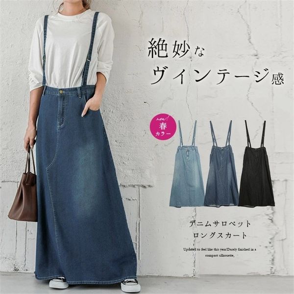 skirts 2021 autumn strap denim high waist slim fashion sweet long a-line skirt for women, Black
skirts 2021 autumn strap denim high waist slim fashion sweet long a-line skirt for women, Black