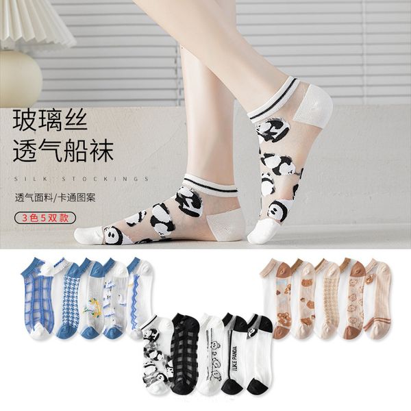 socks hosiery socks: fashionable lovely glass silk cotton bottom socks, thin transparent short socks in spring and summer, Black;white
socks hosiery socks: fashionable lovely glass silk cotton bottom socks, thin transparent short socks in spring and summer, Black;white