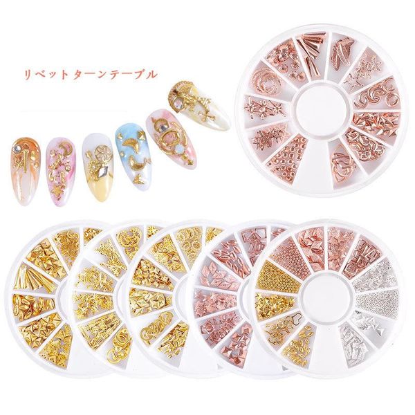 nail art decorations 1 box diy hollow alloy rivet gold metal star moon mixed manicure accessories, Silver;gold
nail art decorations 1 box diy hollow alloy rivet gold metal star moon mixed manicure accessories, Silver;gold