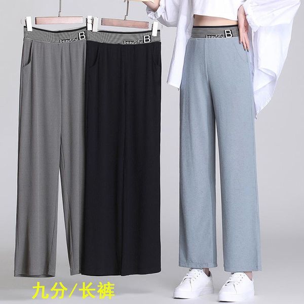 women's pants & capris korean summer wide leg thin high waist down casual floor dragging loose large size, Black;white
women's pants & capris korean summer wide leg thin high waist down casual floor dragging loose large size, Black;white