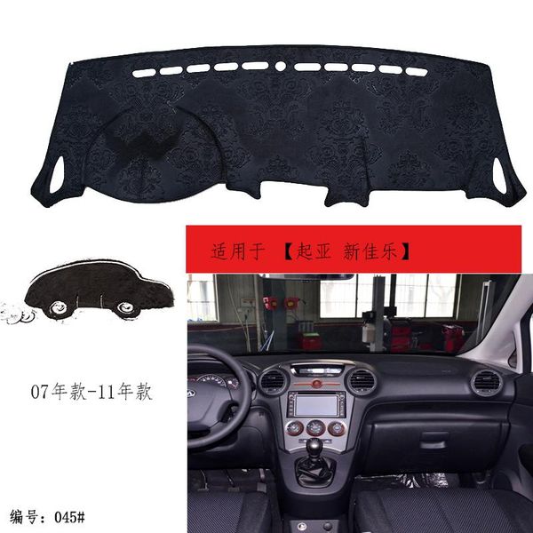 anti-slip mats tommia for kia carens 07-11 dashboard pad cover dash mat anti-sun velvet instrument
anti-slip mats tommia for kia carens 07-11 dashboard pad cover dash mat anti-sun velvet instrument