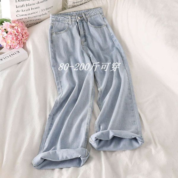 kg fat sister covered thick leg large high waist thin tube loose wide, Blue
kg fat sister covered thick leg large high waist thin tube loose wide, Blue