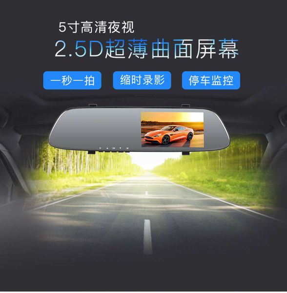 a1 5 "rear view mirror 1080p 2.5d touch screen compact video smonitoring dash cam car dvr
a1 5 "rear view mirror 1080p 2.5d touch screen compact video smonitoring dash cam car dvr
