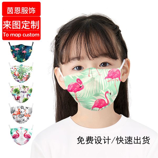 high-quality s red crowned crane children's 3d digital printing protection adjustable dust and haze mask
high-quality s red crowned crane children's 3d digital printing protection adjustable dust and haze mask