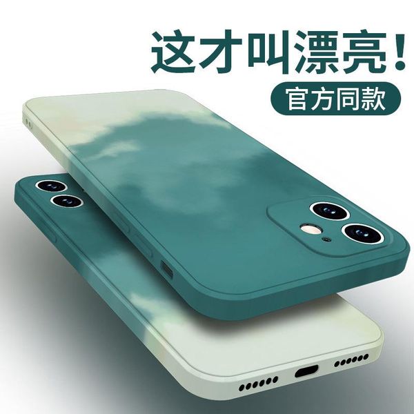 new creative all inclusive lens for iphone 12 promax case watercolor sile 11 protective caserbme xr xs max phone cases
new creative all inclusive lens for iphone 12 promax case watercolor sile 11 protective caserbme xr xs max phone cases