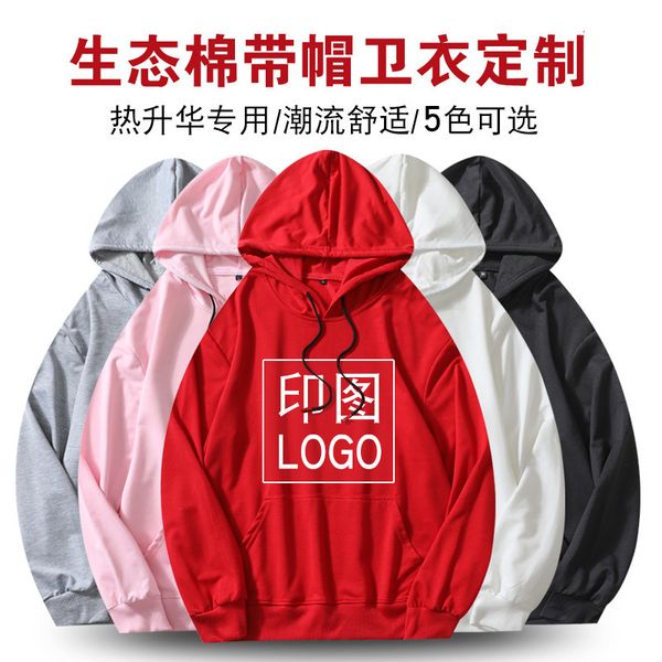 mens sweater custom made 2021 men's and women's autumn thin hooded advertising sweater team printed shirt, Black
mens sweater custom made 2021 men's and women's autumn thin hooded advertising sweater team printed shirt, Black
