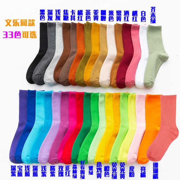 socks women's spring and summer solid candy color pile socks medium long jk cotton, Black
socks women's spring and summer solid candy color pile socks medium long jk cotton, Black