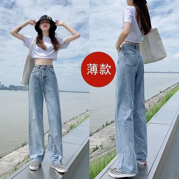 women's jeans 2021 spring and autumn ladies korean fashion retro stretch loose high waist streetwear y2k wide leg pants plus size cotto, Blue
women's jeans 2021 spring and autumn ladies korean fashion retro stretch loose high waist streetwear y2k wide leg pants plus size cotto, Blue