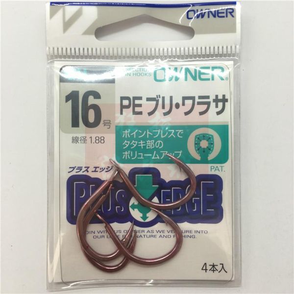 owner fishing hooks high carbon steel barbed hook super strong ultra sharp isema ganchos pesca stream sea carp herring anzol
owner fishing hooks high carbon steel barbed hook super strong ultra sharp isema ganchos pesca stream sea carp herring anzol