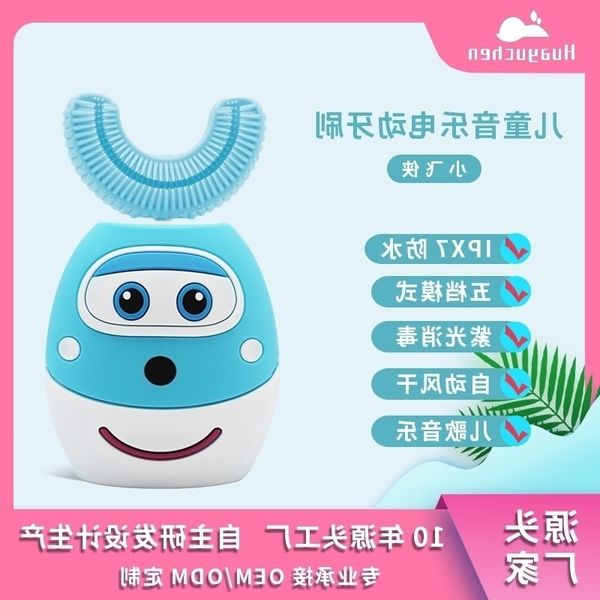 feixia music children's new u-shaped electric automatic cleaning baby intelligent ultrasonic toothbrush
