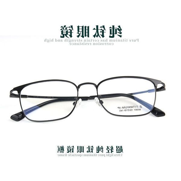 yu wenle same pure titanium glasses 90061 myopia men's flat lens fashion eye frame women's, White;black
yu wenle same pure titanium glasses 90061 myopia men's flat lens fashion eye frame women's, White;black