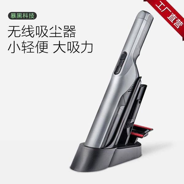 vacuum cleaners black hand cleaner wireless portable household light and simple air with small suction can be charged
vacuum cleaners black hand cleaner wireless portable household light and simple air with small suction can be charged