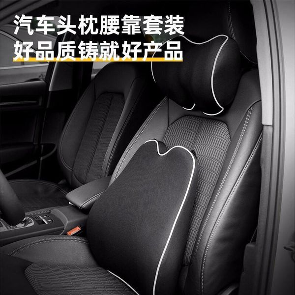 seat cushions skin-friendly car headrest lumbar support comfortable breathable memory foam neck pillow reduce pain for driving workin
seat cushions skin-friendly car headrest lumbar support comfortable breathable memory foam neck pillow reduce pain for driving workin