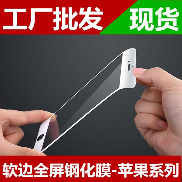 suitable for apple xr 11 pro iphone 8 soft edge toughened film x / xs max 7plus 6s mobile phone film
suitable for apple xr 11 pro iphone 8 soft edge toughened film x / xs max 7plus 6s mobile phone film