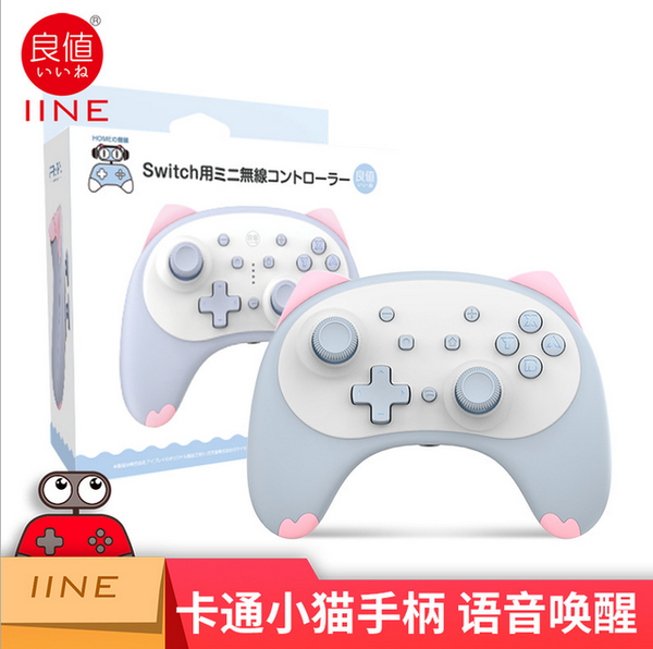 iine cat 4nd wireless controller for switch /switch lite gamepad joystick voice wake up headphone plug
iine cat 4nd wireless controller for switch /switch lite gamepad joystick voice wake up headphone plug